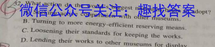 安徽省毫州市2022-2023学年七年级第二学期期末学科素养监测英语