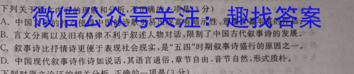 安徽省2022-2023学年度七年级下期末监测（6月）语文