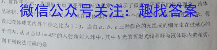 ʡ2023һ꼶623-516AxԾ