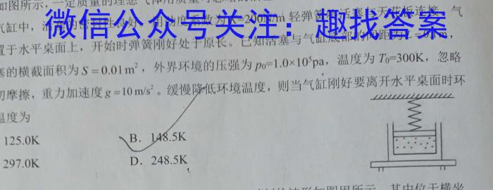 江西省2023年初中学业水平考试冲刺练习(一)1物理`