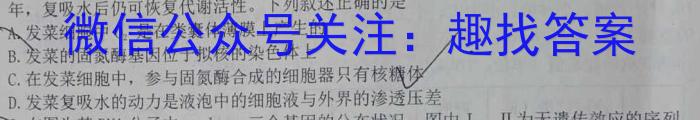 江西省南昌市东湖区2023年八年级（下）期末考试生物