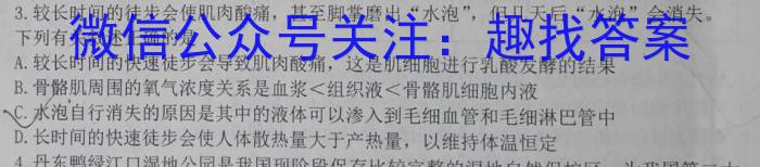一步之遥 2023年河北省初中毕业生升学文化课考试模拟考试(十一)生物