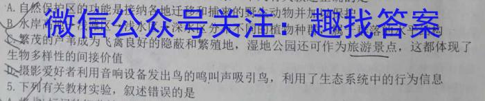 河南省安阳市滑县2022-2023学年高二下学期期末测评试卷生物