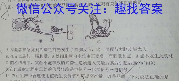 贵州省黔东南州2022-2023学年度高二第二学期期末文化水平测试生物