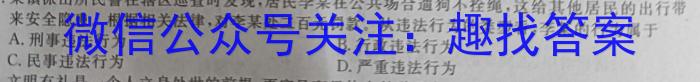 晋一原创测评·山西省2022-2023学年第二学期八年级期末质量监测l地理