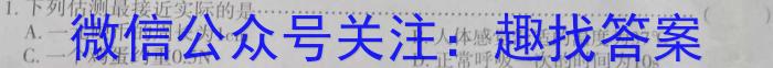 广东省云浮市2022~2023学年高一第二学期高中教学质量检测(23-495A).物理