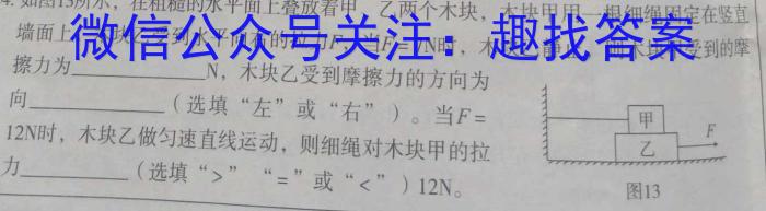 云浮市2022~2023学年高一年级第二学期高中教学质量检测（23-495A）l物理