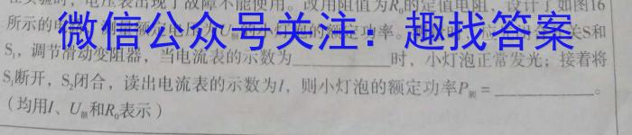 2023届全国百万联考高三5月联考(531C)物理`