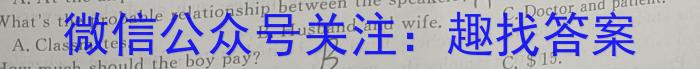 河南省2022-2023学年下期高一年级期末联考英语试题