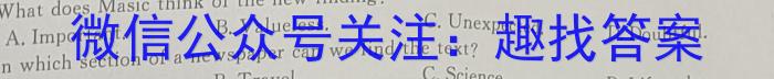 2022~2023学年利辛高级中学高二第二学期第四次质量检测(232809Z)英语