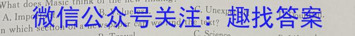 2023年陕西省初中学业水平考试·中考信息卷B英语