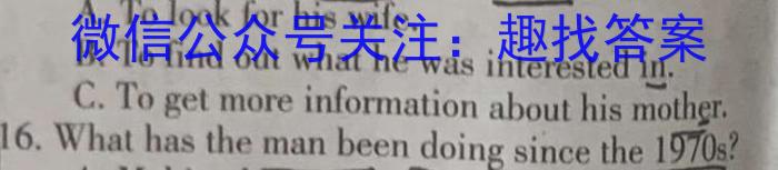 天祝一中2024-2023学年度高一第二学期第二次月考(231768D)英语