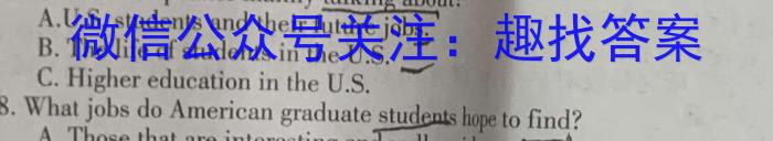 江苏省盐城市2024-2023学年高二下学期期末英语