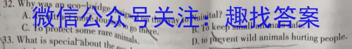 上饶市2024-2023学年度下学期高一期末教学质量测试英语