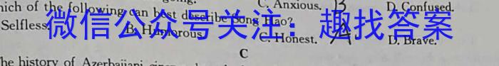 山东省2023年初中学业水平考试复习自测(三)(2023.6)英语