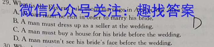 湛江市2022-2023学年度高一年级第二学期期末高中调研测试英语
