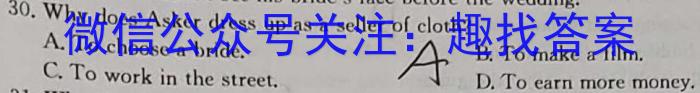 云南省2022~2023学年下学期巧家县高二年级期末考试(23-553B)英语