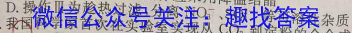 河北省2022-2023学年度八年级第二学期素质调研三化学