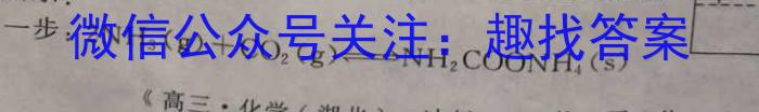 赣州市2022-2023学年度高二第二学期期末考试化学