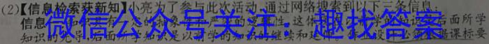 甘肃省2022-2023高一期末练习卷(23-562A)语文