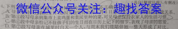 衡中同卷·2022-2023内蒙古高一年级六月联考语文