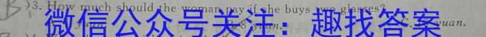 江西省2022~2023学年度高一6月份联考(23-511A)英语