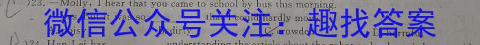 安徽省2022-2023学年度八年级下学期期末检测卷英语