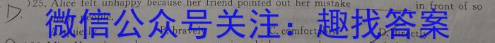 陕西省2022-2023高一期末考试质量监测(标识✰)英语