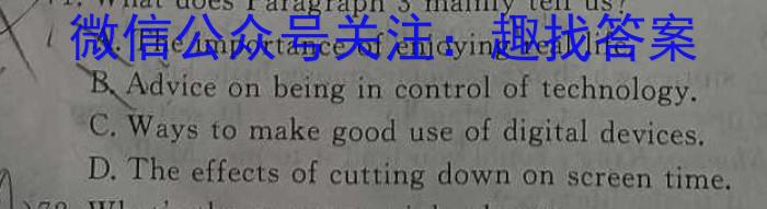 山西省太原37中2022-2023学年七年级阶段练习（三）英语