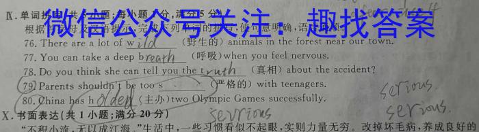 河北省2022~2023学年高一第二学期期末调研考试(23-512A)英语试题