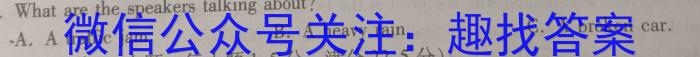 山西省2022-2023学年七年级下学期期末质量监测（23-CZ271a）英语