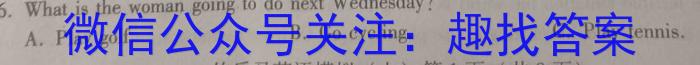 四川省德阳市2022-2023学年高二下学期教学质量监测考试英语