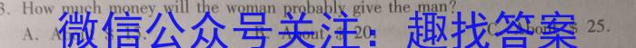 楚雄州中小学2022~2023学年高中二年级下学期期末教育学业质量监测(23-515B)英语