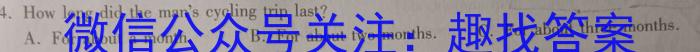 2023年湖北省新高考协作体高一5月联考英语试题