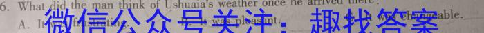 吉林省2022~2023学年度六盟校高二下学期期末联考(23-522B)英语