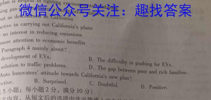 安徽省安庆市2023年度八年级下学期质量检测英语