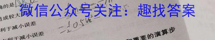 辽宁省2022~2023学年度高一6月份联考(23-516A)物理`