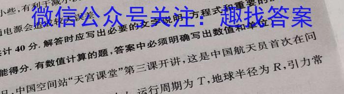 安徽省安庆市2023年度八年级下学期质量检测f物理