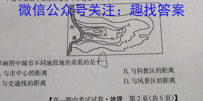 陕西省2022-2023高二期末考试质量监测(标识✰)政治~