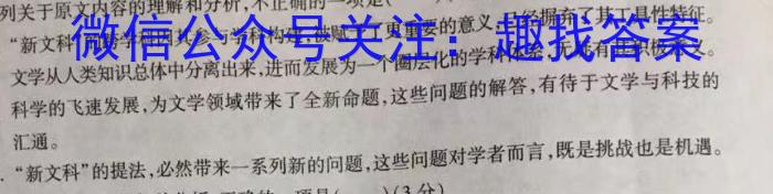 山西省忻州市2024-2023学年七年级第二学期期末教学质量监测（23-CZ261a）语文