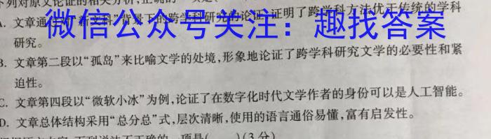 山西省2023年度初中学业水平考试模拟考场（押题卷）语文