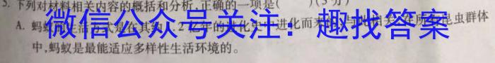 甘肃省临夏州2023年高一春季学期期末质量监测试卷语文