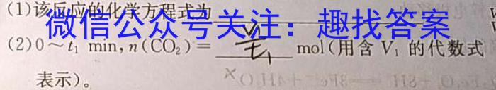 2023届山西省高三考试5月联考(23-470C-A)化学