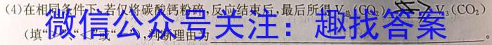 2022-2023学年陕西省高二期末考试(标识◆)化学