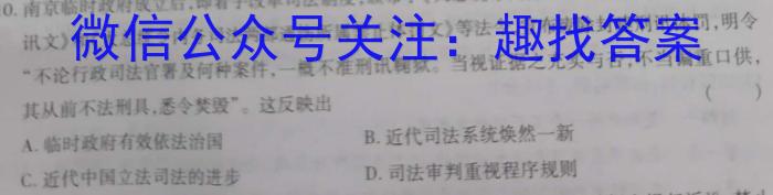 四川省德阳市2022-2023学年高二下学期教学质量监测考试政治~