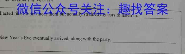 山西省2022~2023学年度八年级下学期阶段评估(二) 7L R-SHX英语试题