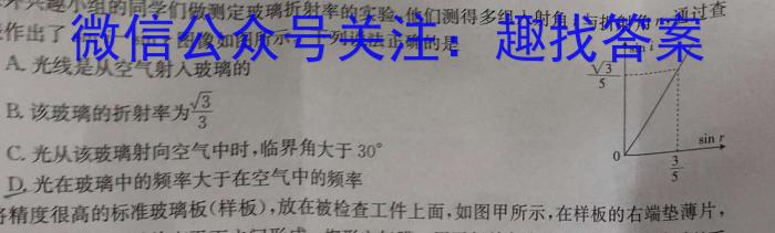2023年衡水名师原创高考信息卷(五)z物理