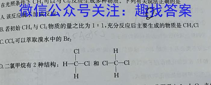 山西省吕梁市临县2023年中考模拟试题化学