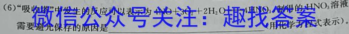 云南省2024届高二下学期春季学期5月月考化学