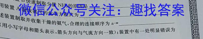 江西省南昌市东湖区2023年八年级（下）期末考试化学